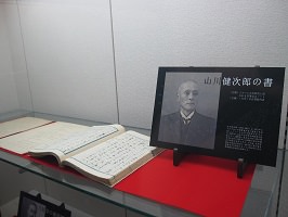 5.山川先生＿公開用