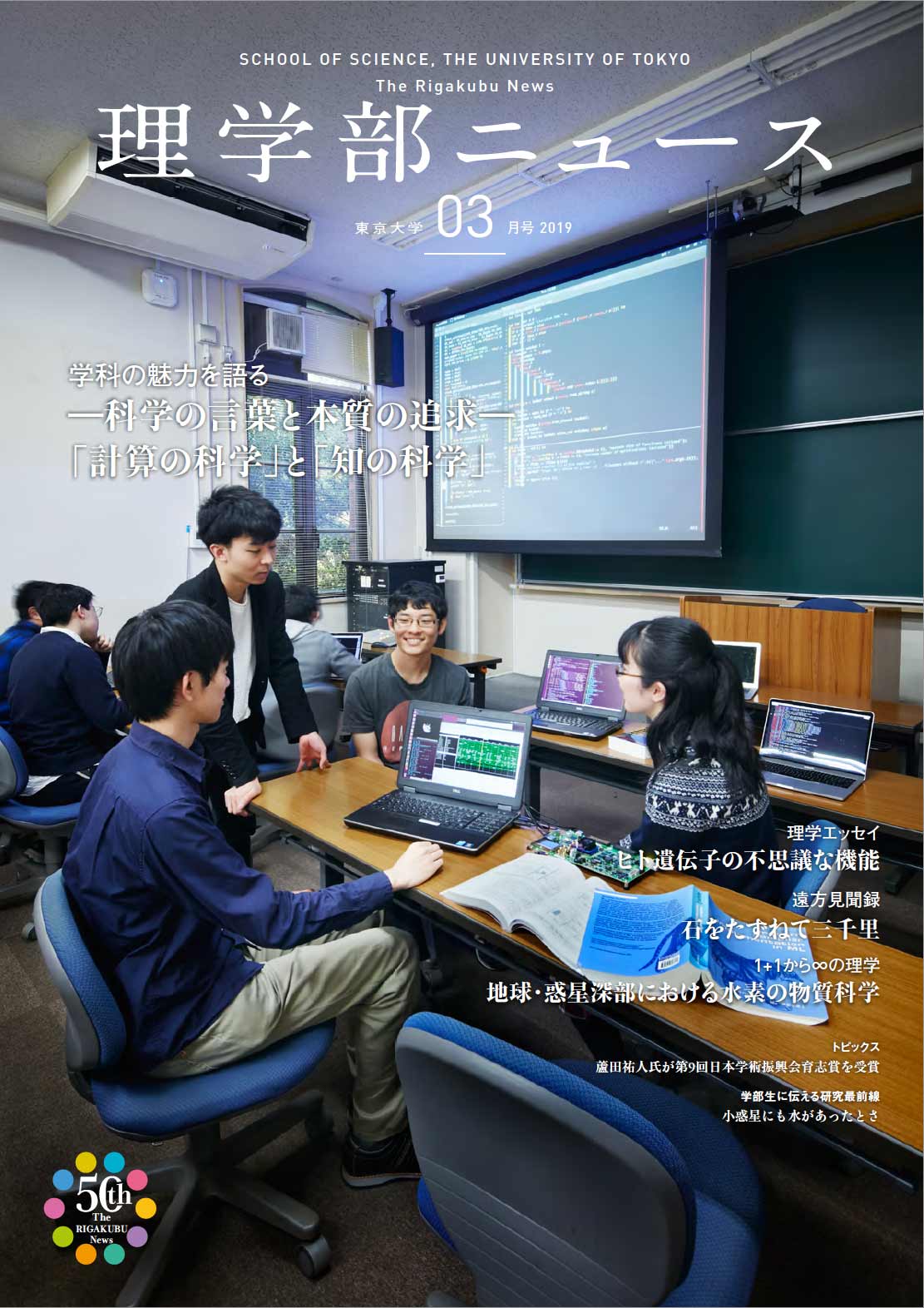 表紙画像