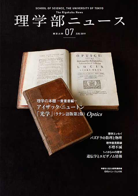 表紙画像