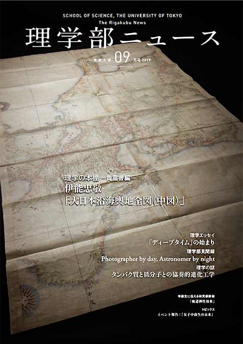 表紙画像