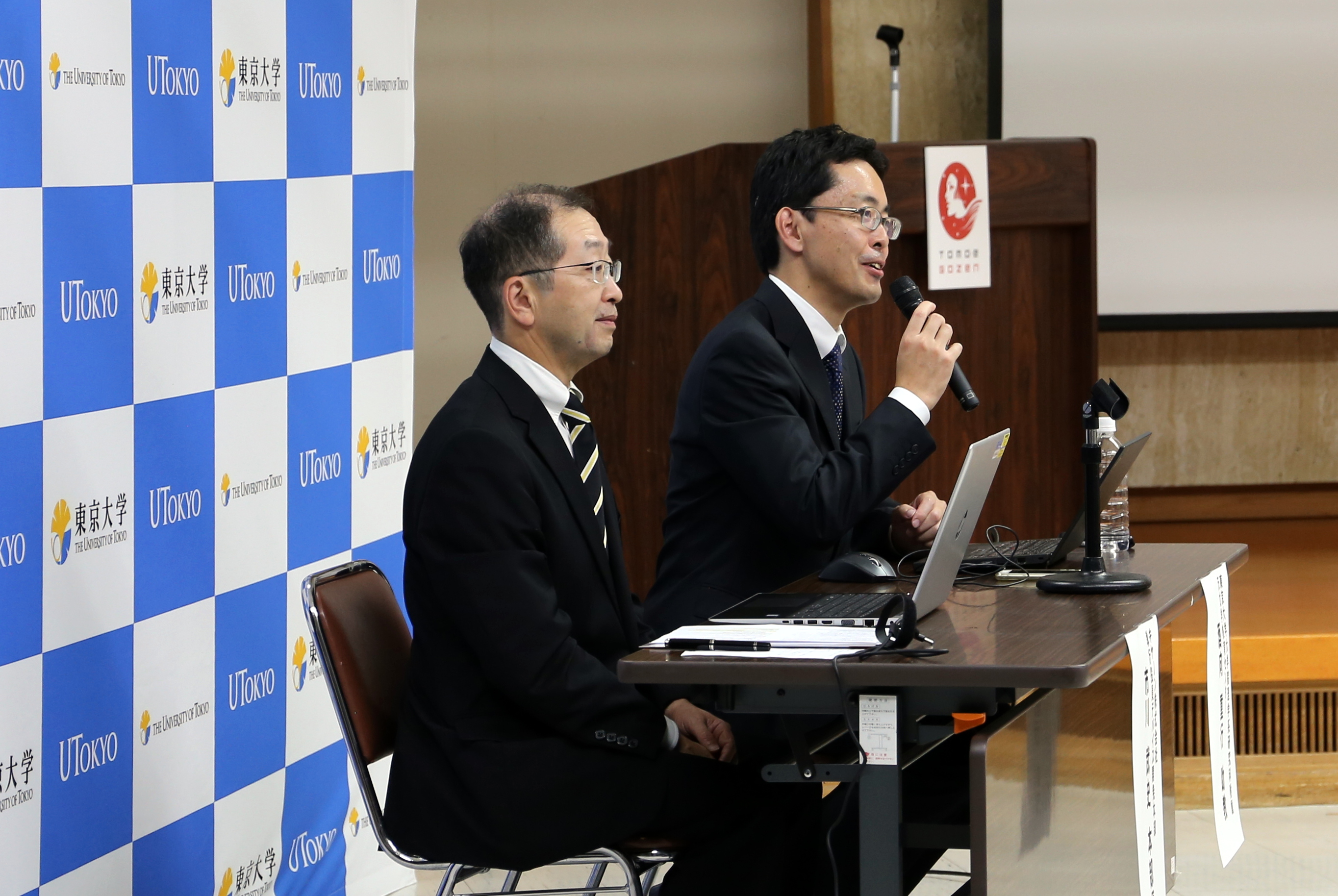 東京大学木曽観測所トモエゴゼン観測運用開始の記者発表会を開催いたしました 東京大学 大学院理学系研究科 理学部