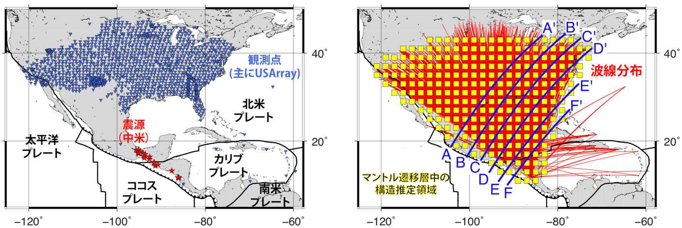 カリブ海下で見つかった沈み込んだ海洋プレートの断裂 〜上部マントル内のスラブ沈降速度の制約〜